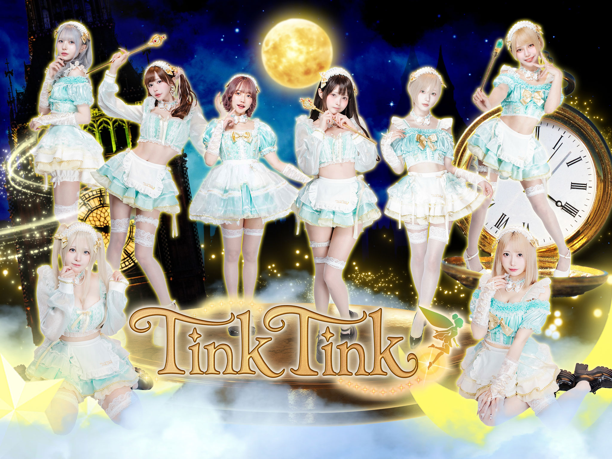 TinkTinkのキービジュアル